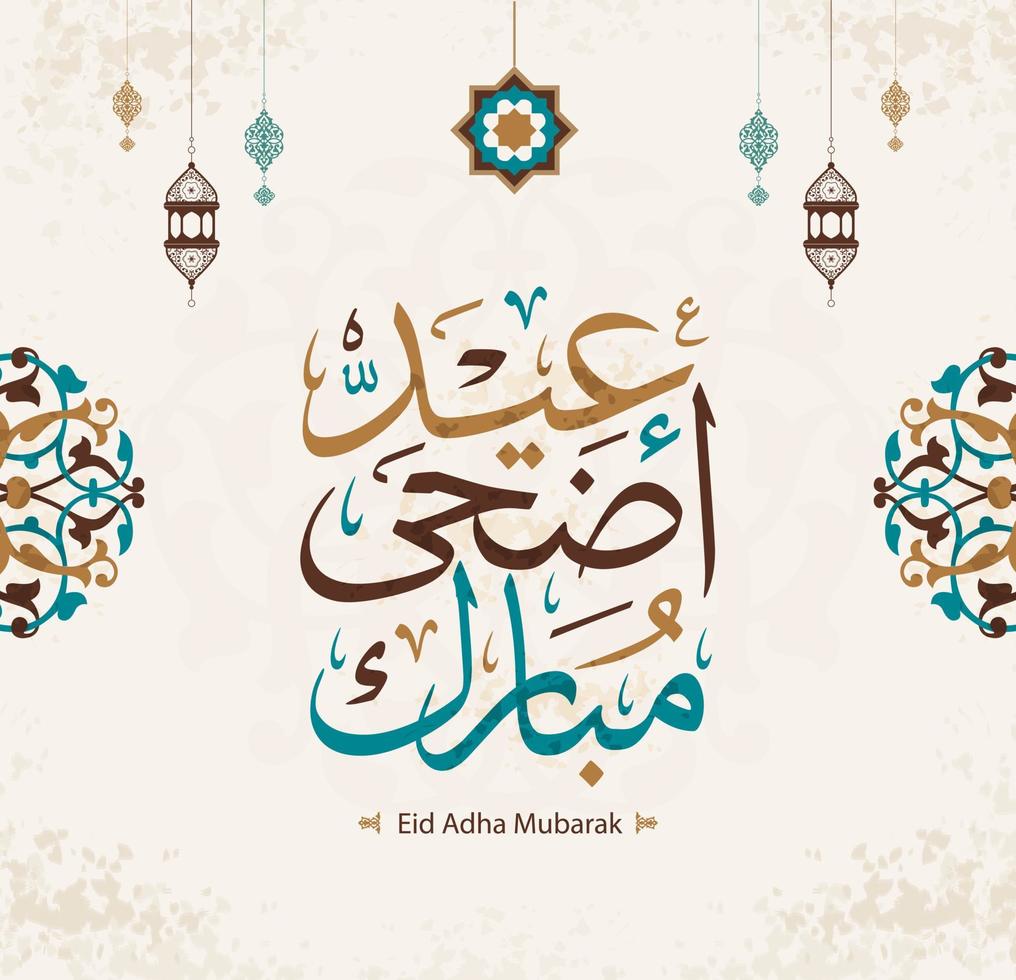 Eid Mubarak Islamic greeting card in Arabic calligraphy vector. Eid al Fitr and Eid al Adha calligraphy vector. Happy eid vector illustration. Eid Adha, Eid Fitr calligraphy in Islamic art.