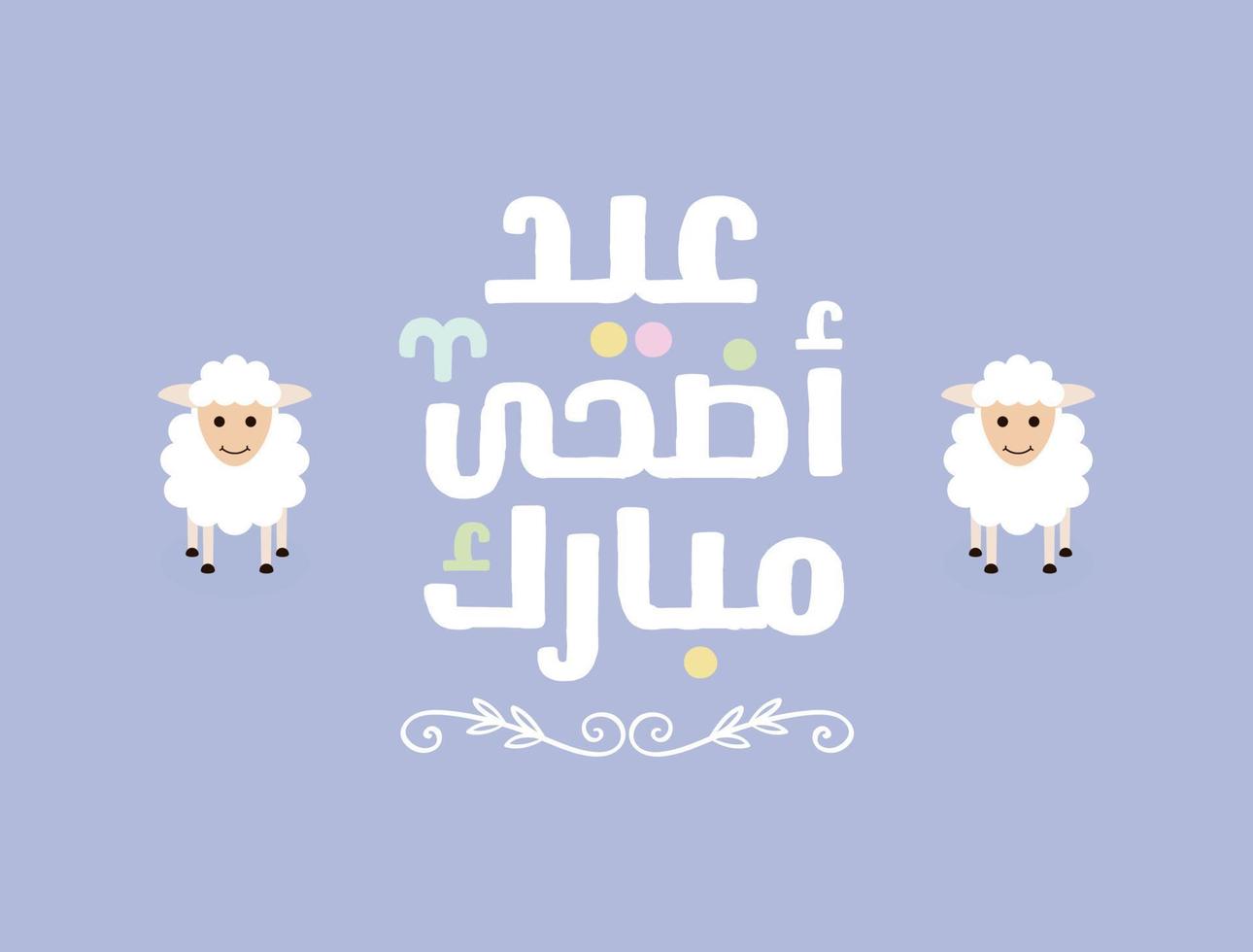 Eid Adha Mubarak Islamic greeting card in Arabic calligraphy vector. Eid al Fitr and Eid al Adha calligraphy vector. Happy eid vector illustration. Eid Adha, Eid Fitr calligraphy in Islamic art.