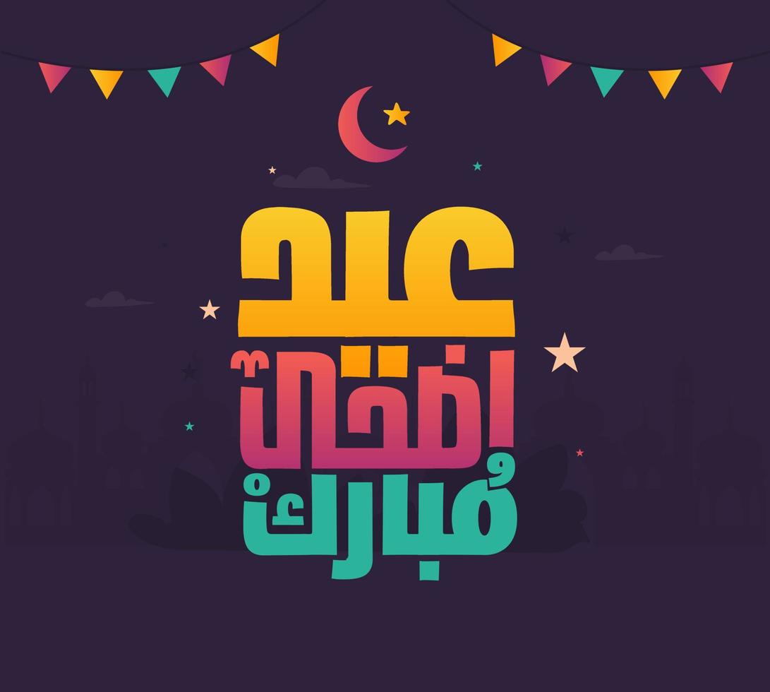 Eid Mubarak Islamic greeting card in Arabic calligraphy vector. Eid al Fitr and Eid al Adha calligraphy vector. Happy eid vector illustration. Eid Adha, Eid Fitr calligraphy in Islamic art.