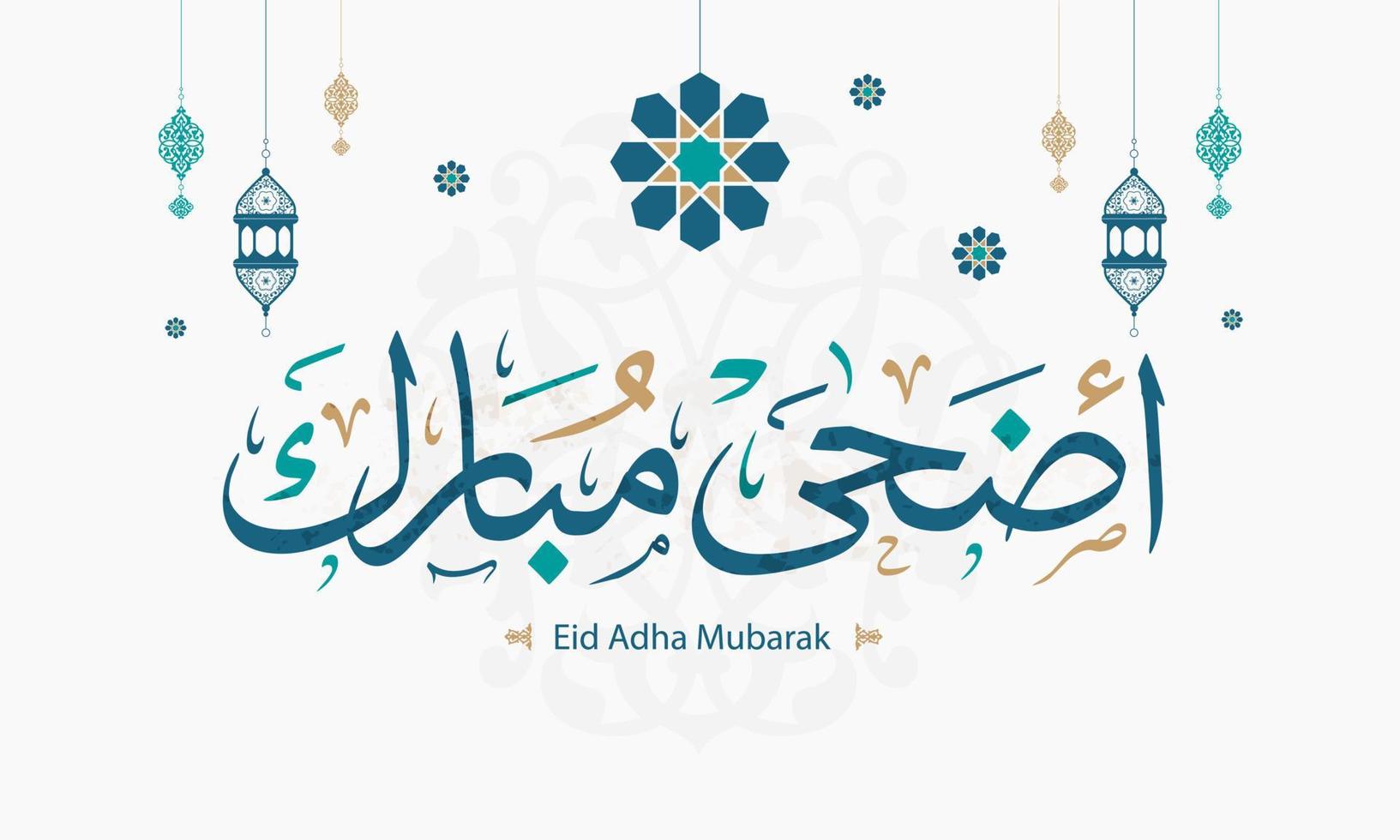 Eid Mubarak Islamic greeting card in Arabic calligraphy vector. Eid al Fitr and Eid al Adha calligraphy vector. Happy eid vector illustration. Eid Adha, Eid Fitr calligraphy in Islamic art.