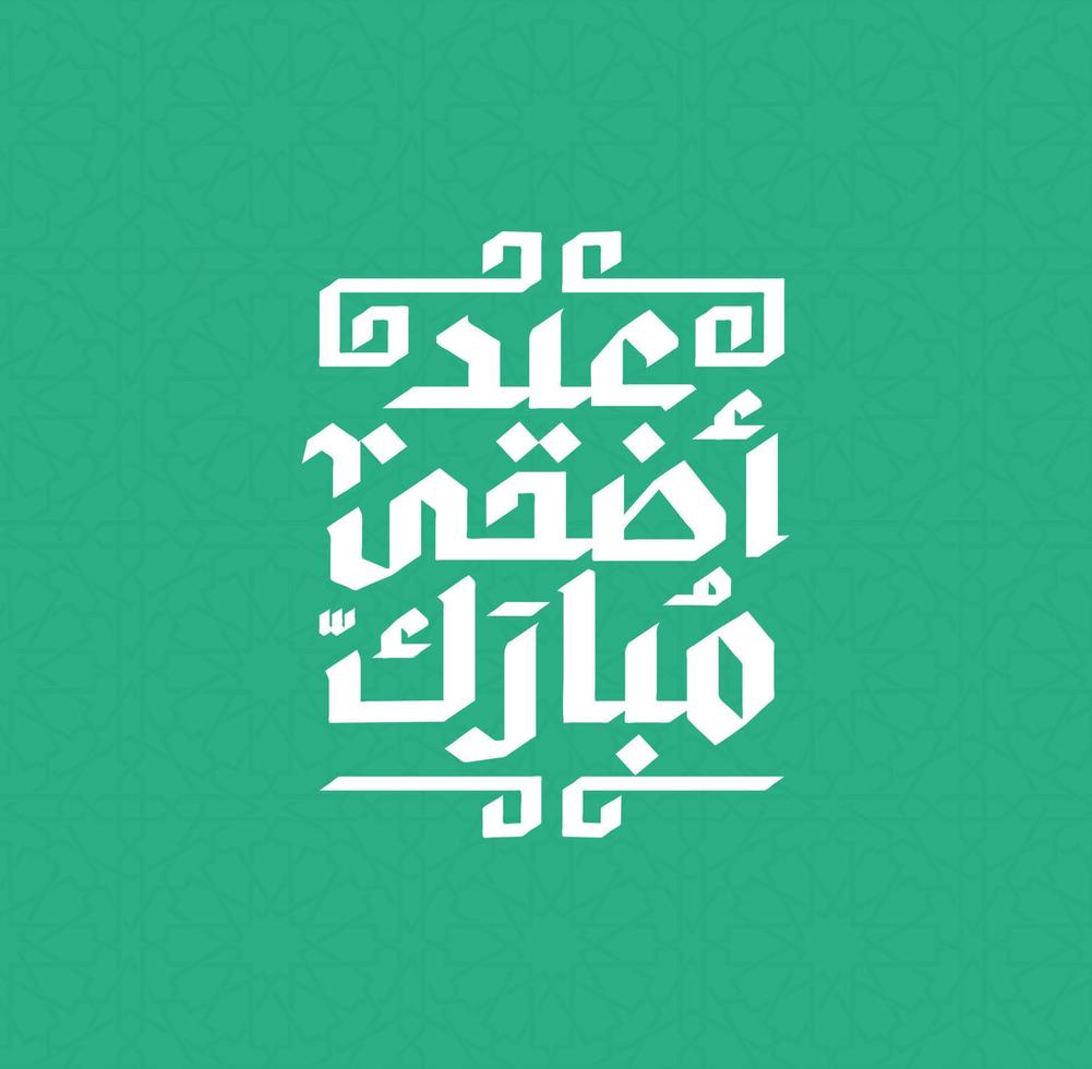 Eid Adha Mubarak Islamic greeting card in Arabic calligraphy vector. Eid al Fitr and Eid al Adha calligraphy vector. Happy eid vector illustration. Eid Adha, Eid Fitr calligraphy in Islamic art.