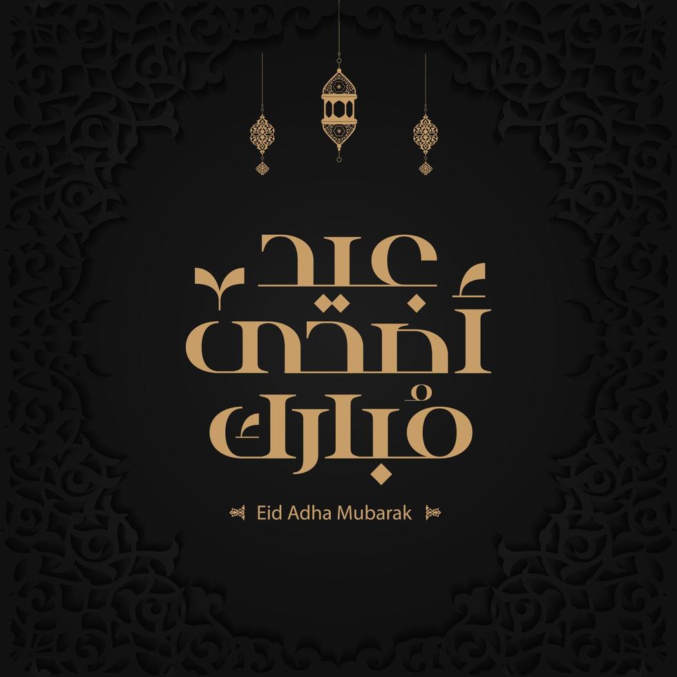 Eid Mubarak Islamic greeting card in Arabic calligraphy vector. Eid al Fitr and Eid al Adha calligraphy vector. Happy eid vector illustration. Eid Adha, Eid Fitr calligraphy in Islamic art.