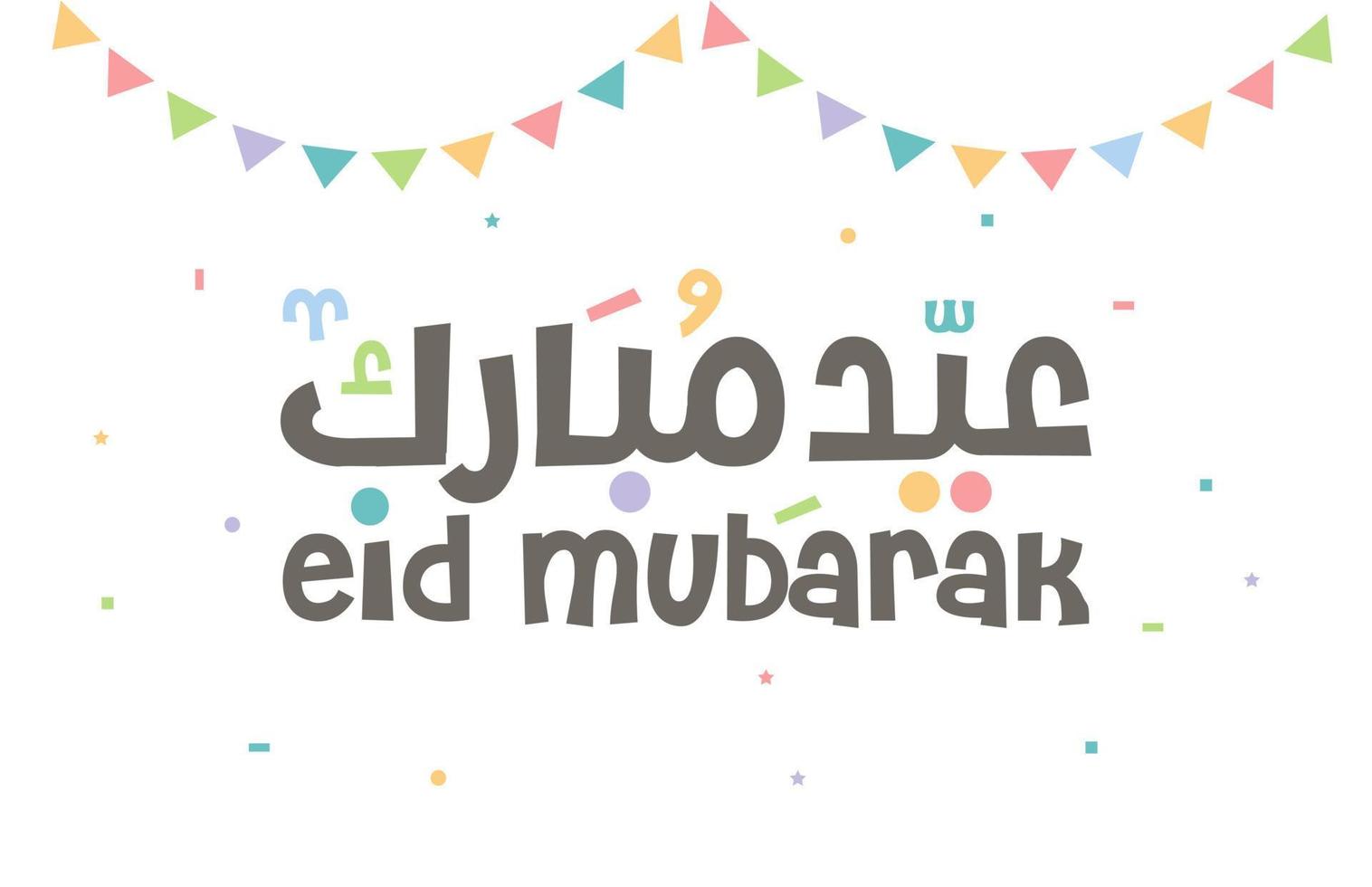 Eid Adha Mubarak Islamic greeting card in Arabic calligraphy vector. Eid al Fitr and Eid al Adha calligraphy vector. Happy eid vector illustration. Eid Adha, Eid Fitr calligraphy in Islamic art.