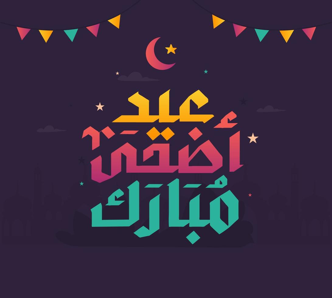 Eid Mubarak Islamic greeting card in Arabic calligraphy vector. Eid al Fitr and Eid al Adha calligraphy vector. Happy eid vector illustration. Eid Adha, Eid Fitr calligraphy in Islamic art.