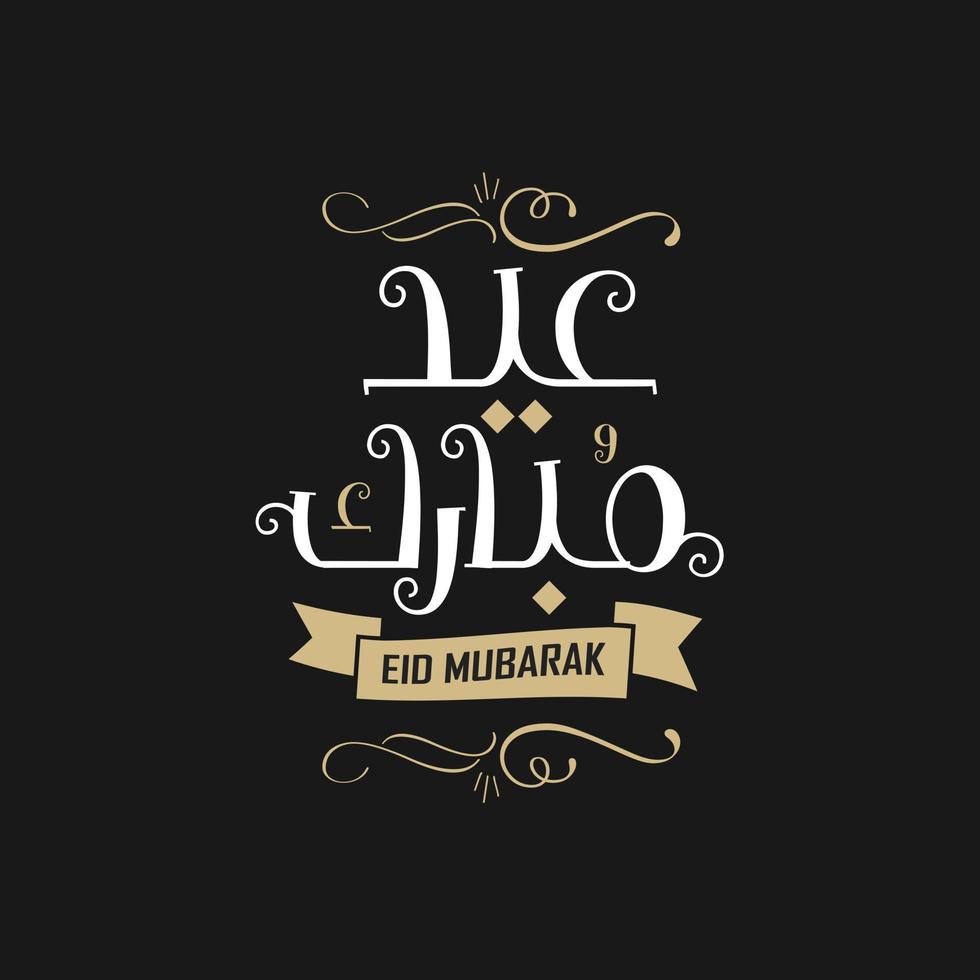 Eid Mubarak Islamic greeting card in Arabic calligraphy vector. Eid al Fitr and Eid al Adha calligraphy vector. Happy eid vector illustration. Eid Adha, Eid Fitr calligraphy in Islamic art.