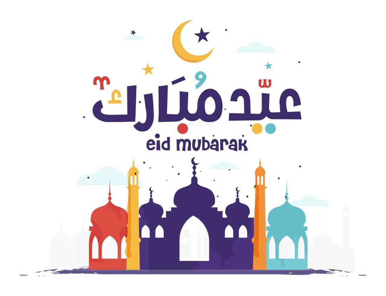 Eid Mubarak Islamic greeting card in Arabic calligraphy vector. Eid al Fitr and Eid al Adha calligraphy vector. Happy eid vector illustration. Eid Adha, Eid Fitr calligraphy in Islamic art.