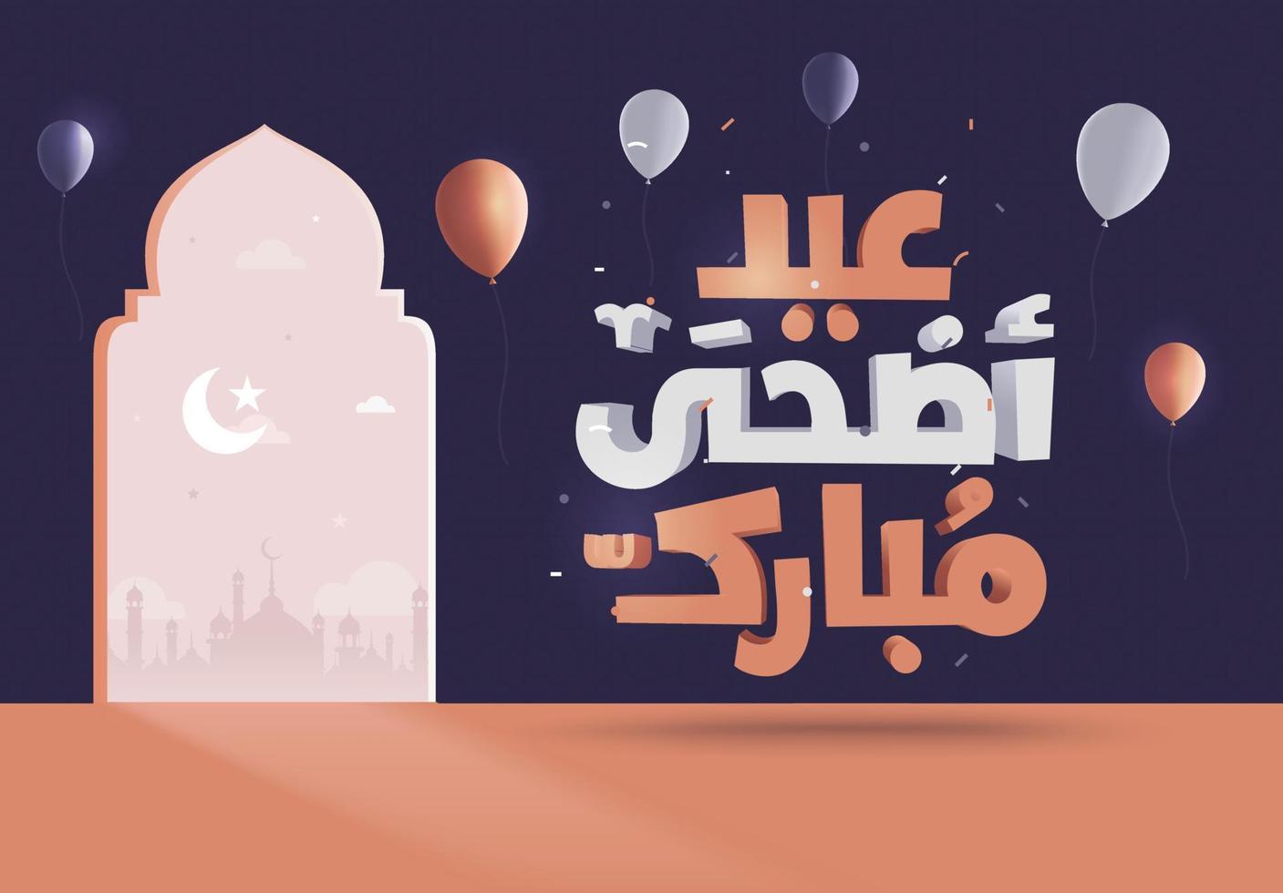 Eid Mubarak Islamic greeting card in Arabic calligraphy vector. Eid al Fitr and Eid al Adha calligraphy vector. Happy eid vector illustration. Eid Adha, Eid Fitr calligraphy in Islamic art.