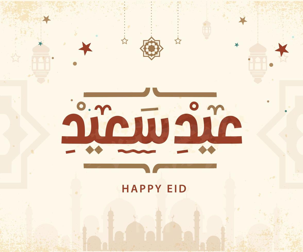 Eid Mubarak Islamic greeting card in Arabic calligraphy vector. Eid al Fitr and Eid al Adha calligraphy vector. Happy eid vector illustration. Eid Adha, Eid Fitr calligraphy in Islamic art.