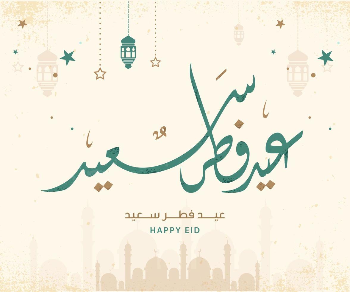 Eid Mubarak Islamic greeting card in Arabic calligraphy vector. Eid al Fitr and Eid al Adha calligraphy vector. Happy eid vector illustration. Eid Adha, Eid Fitr calligraphy in Islamic art.