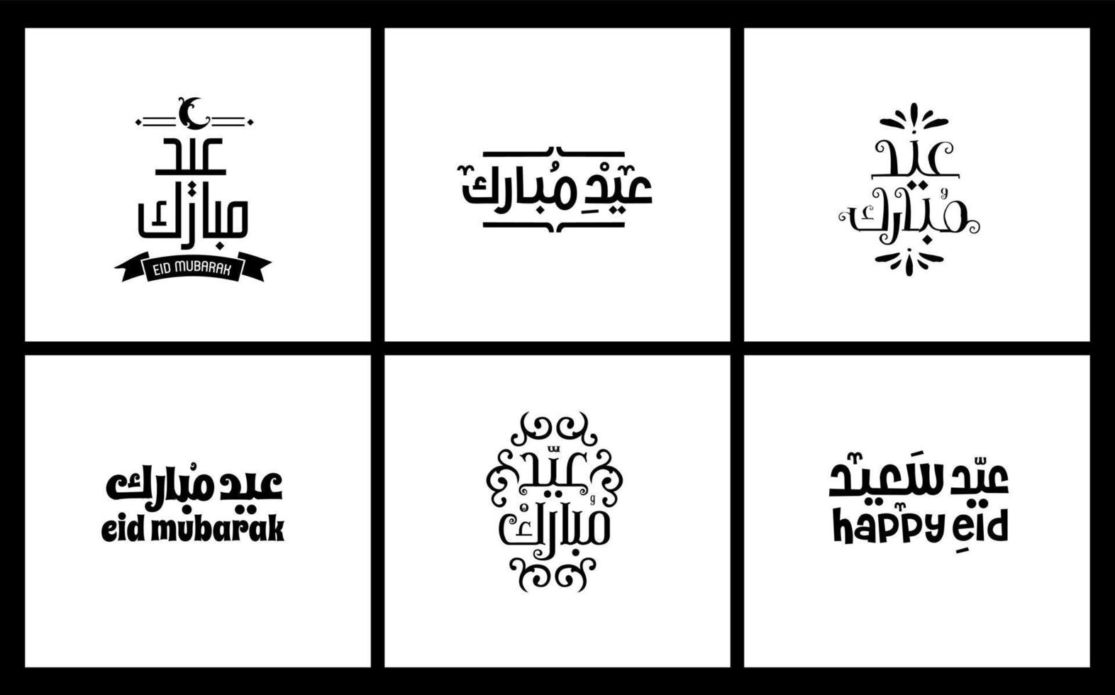 Eid Mubarak Islamic greeting card in Arabic calligraphy vector set. Eid al Fitr and Eid al Adha calligraphy vector. Happy eid vector illustration. Eid Adha, Eid Fitr calligraphy in Islamic art.