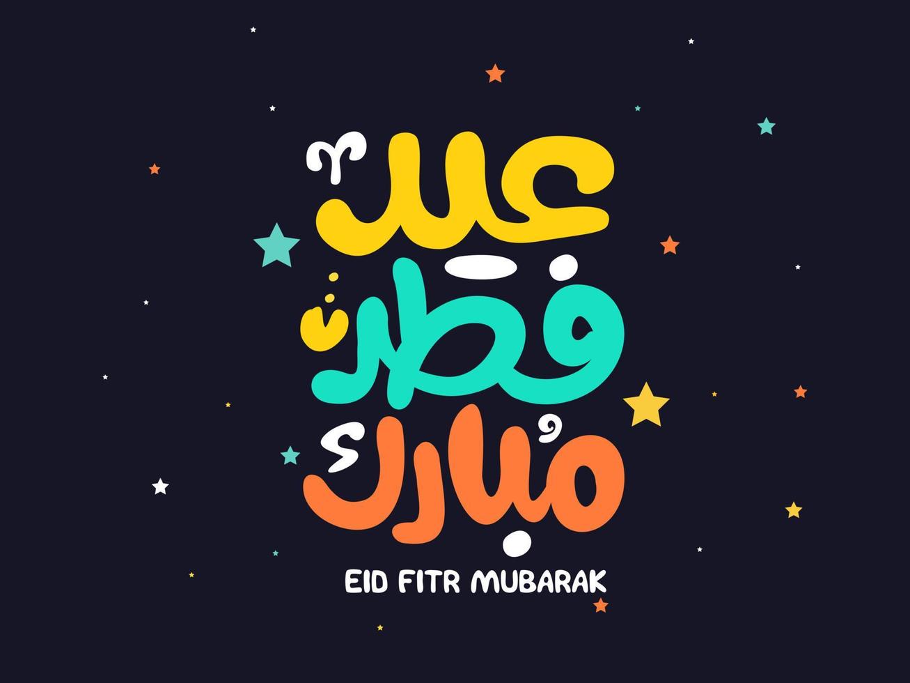 Eid Mubarak Islamic greeting card in Arabic calligraphy vector. Eid al Fitr and Eid al Adha calligraphy vector. Happy eid vector illustration. Eid Adha, Eid Fitr calligraphy in Islamic art.