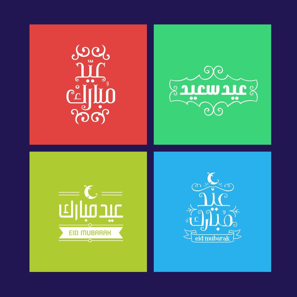 Eid Mubarak Islamic greeting card in Arabic calligraphy vector set. Eid al Fitr and Eid al Adha calligraphy vector. Happy eid vector illustration. Eid Adha, Eid Fitr calligraphy in Islamic art.