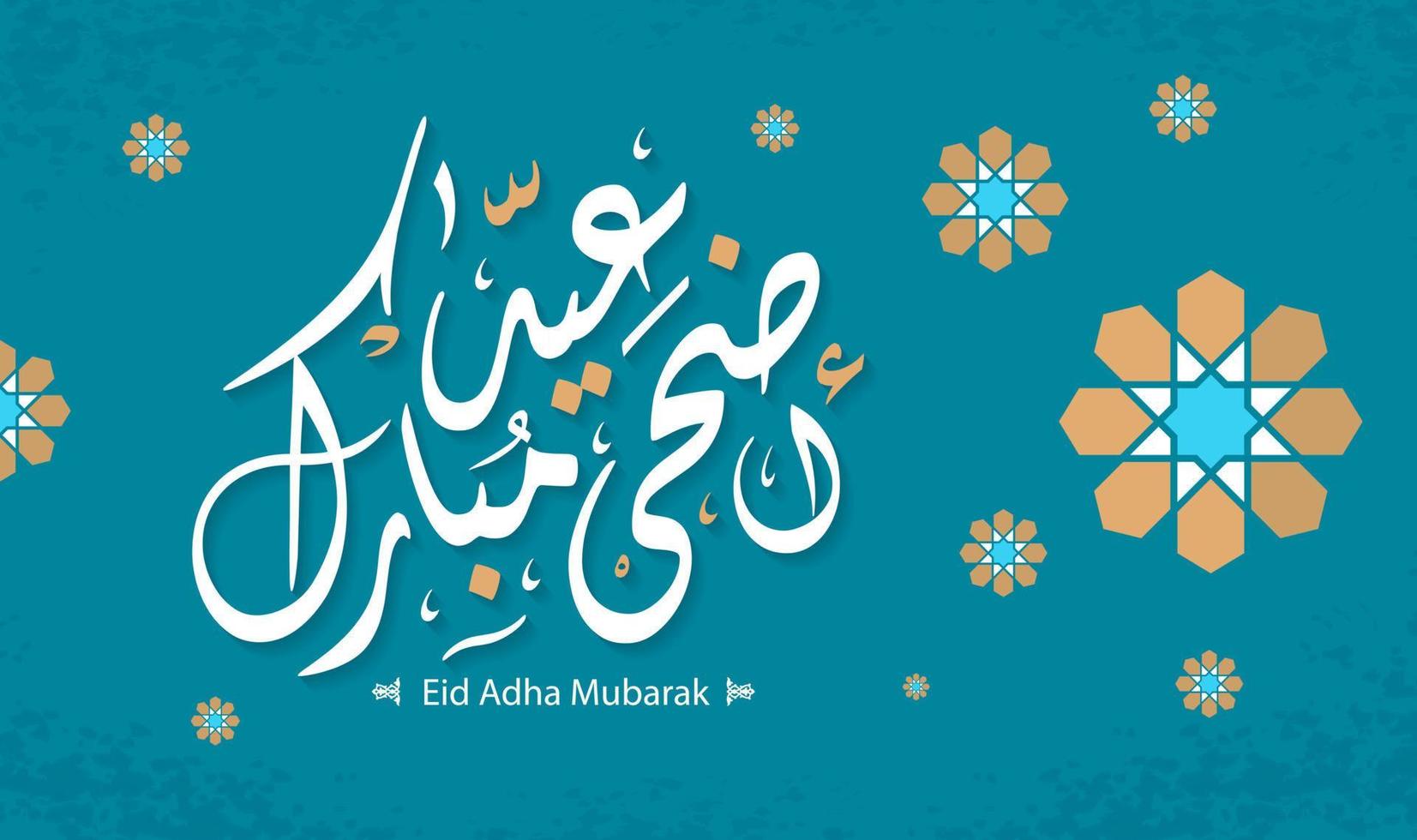 Eid Mubarak Islamic greeting card in Arabic calligraphy vector. Eid al Fitr and Eid al Adha calligraphy vector. Happy eid vector illustration. Eid Adha, Eid Fitr calligraphy in Islamic art.