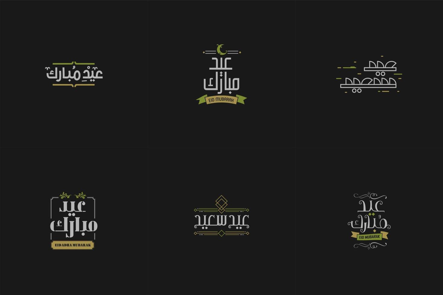 Eid Mubarak Islamic greeting card in Arabic calligraphy vector. Eid al Fitr and Eid al Adha calligraphy vector. Happy eid vector illustration. Eid Adha, Eid Fitr calligraphy in Islamic art.