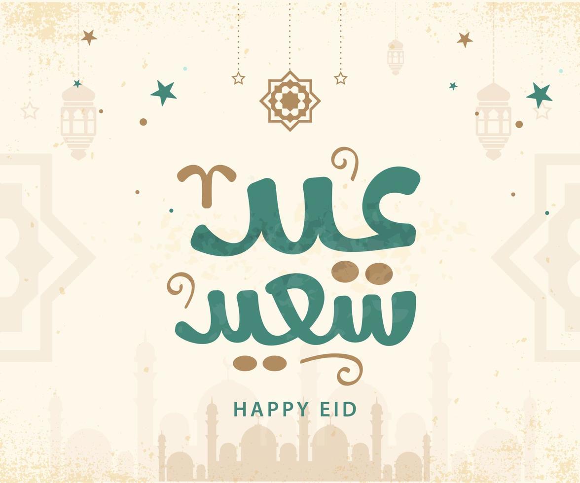 Eid Mubarak Islamic greeting card in Arabic calligraphy vector. Eid al Fitr and Eid al Adha calligraphy vector. Happy eid vector illustration. Eid Adha, Eid Fitr calligraphy in Islamic art.