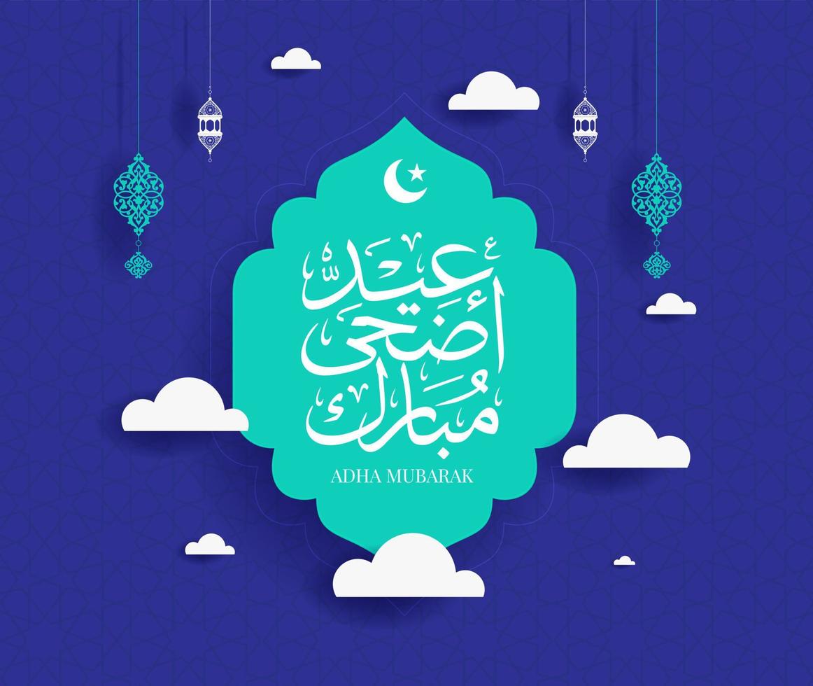 Eid Mubarak Islamic greeting card in Arabic calligraphy vector. Eid al Fitr and Eid al Adha calligraphy vector. Happy eid vector illustration. Eid Adha, Eid Fitr calligraphy in Islamic art.