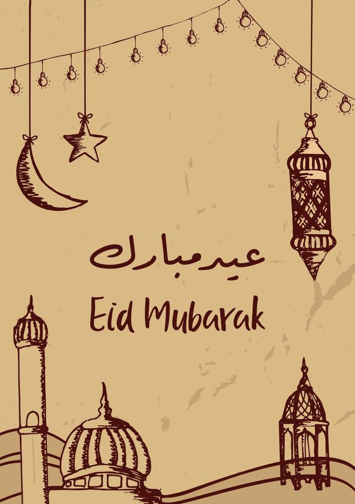 diseño de banner de color vintage de eid mubarak vector