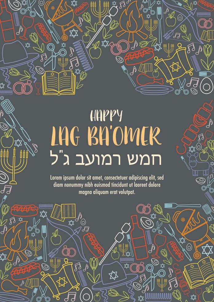 Happy Lag Ba Omer day vector