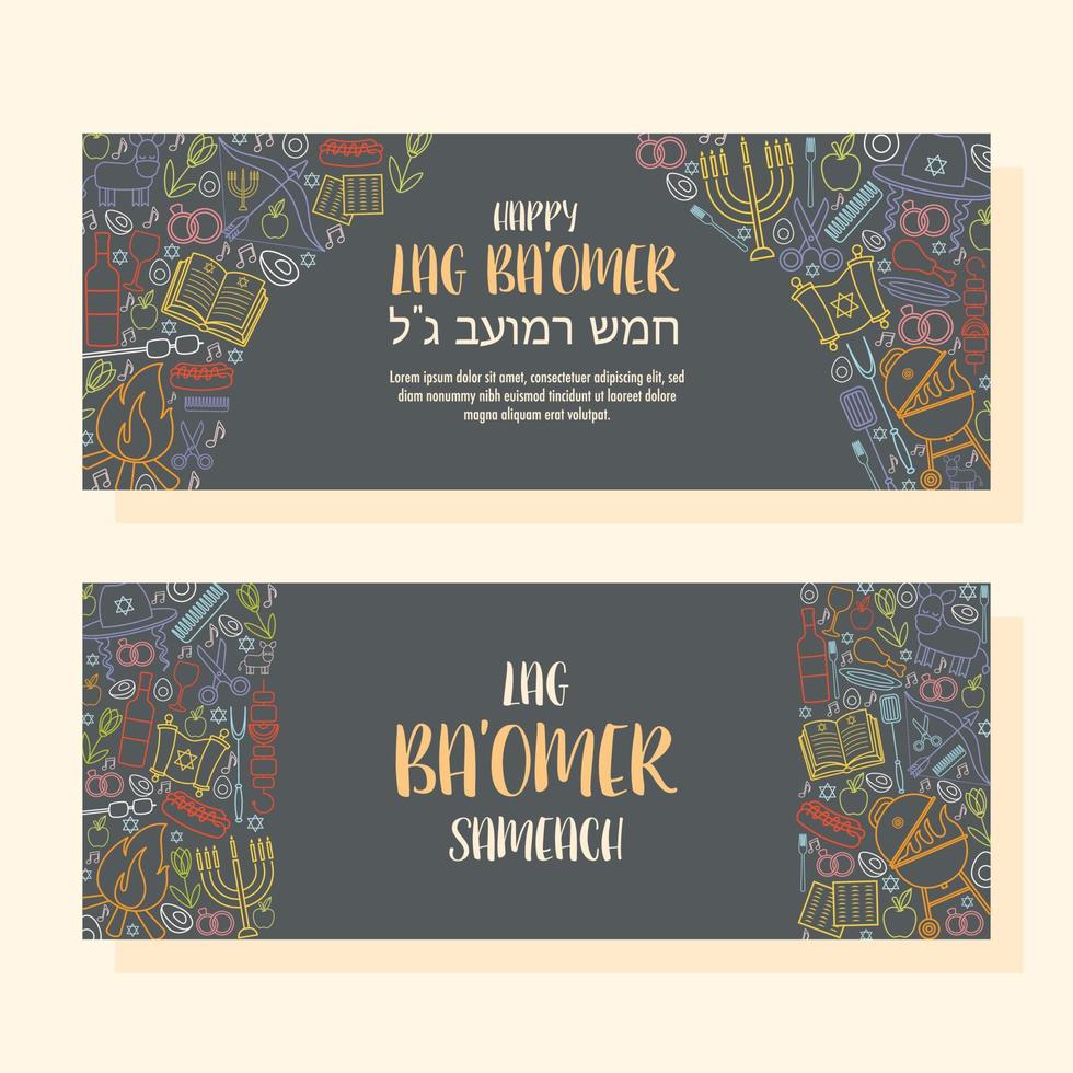 Happy Lag Ba Omer day vector