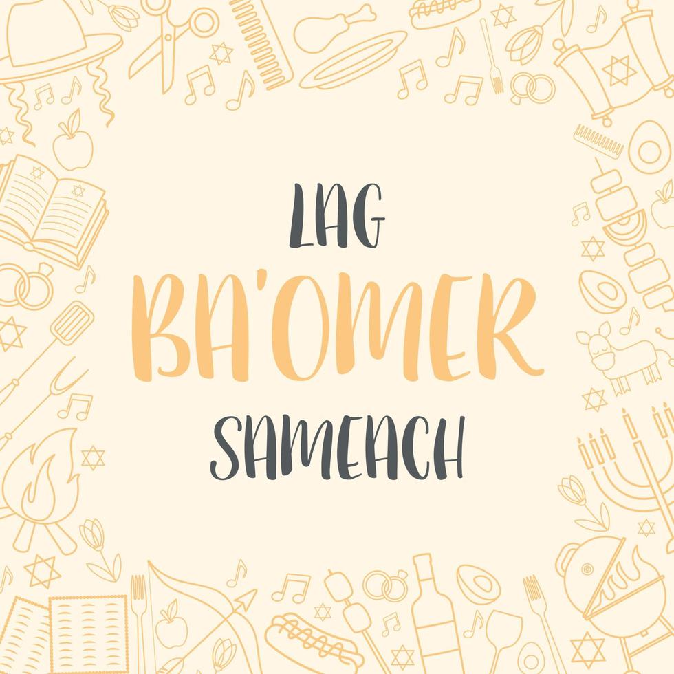 Happy Lag Ba Omer day vector