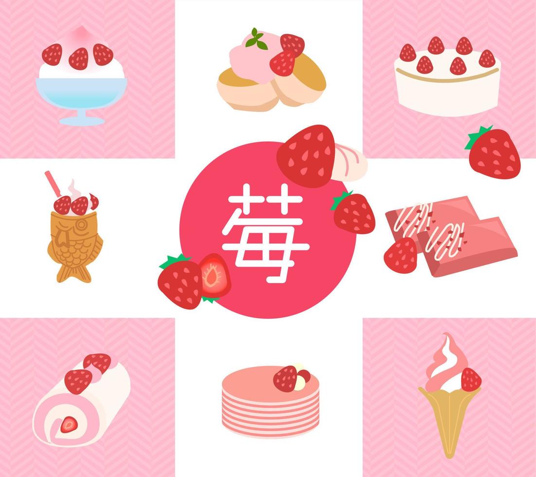 Set of strawberry cake dessert material on pink background vector