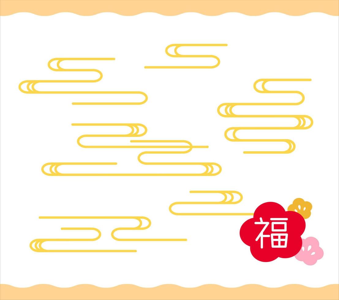 Tradition Line cloud material set, Chinese style vector