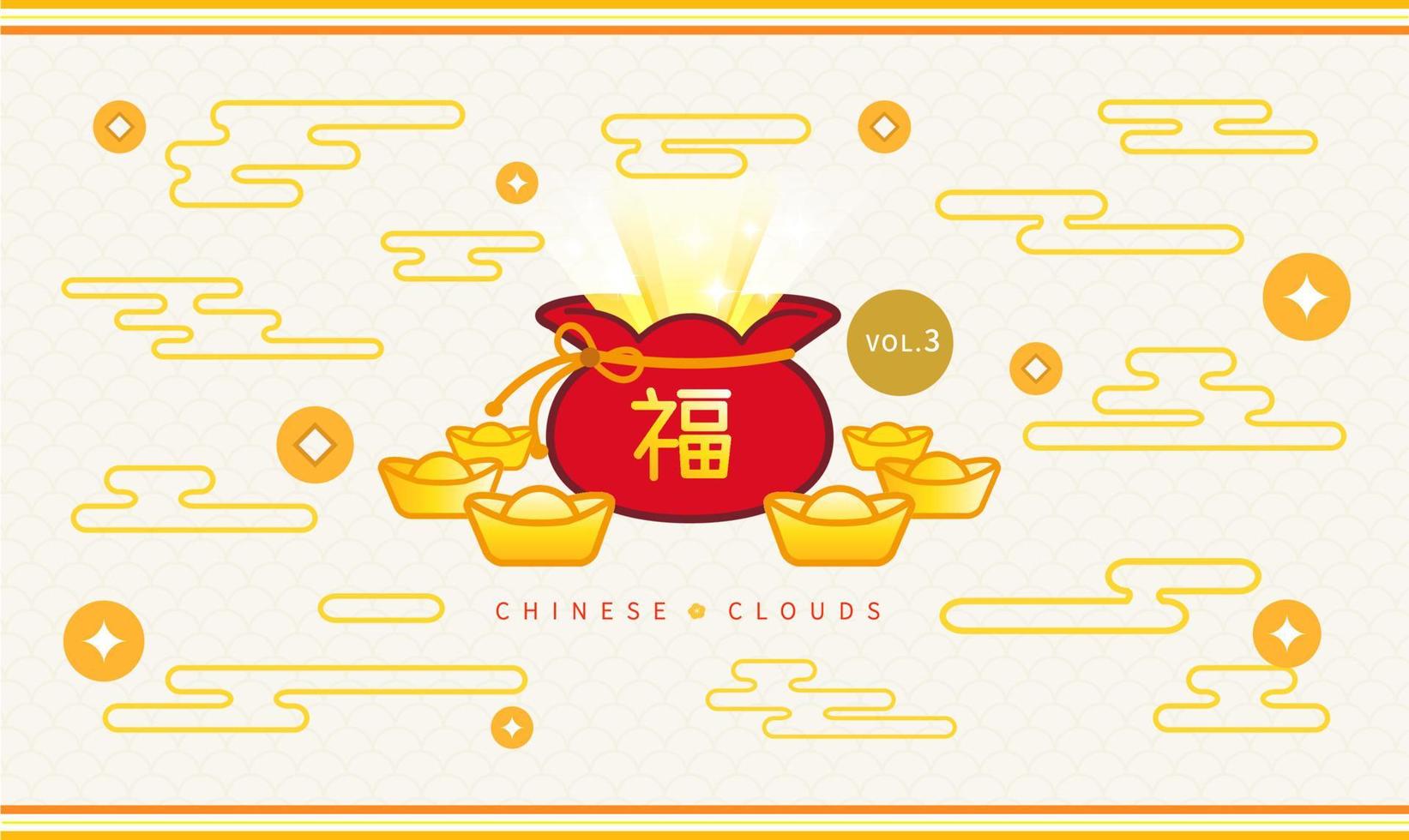 Fortune bag fortune ingot and new year cloud design, word fortune written in Chinese characters vector