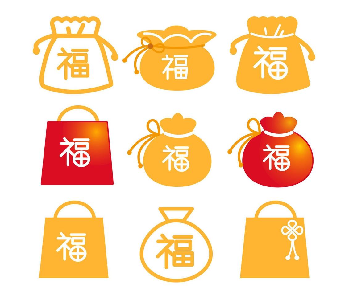 regalos chinos de la suerte del año nuevo chino, la palabra china significa fortuna. vector
