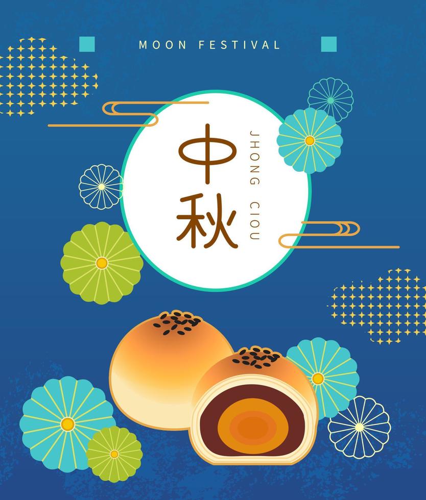 Yolk Pastry Moon cakes are surrounded by flower and cloud,  text symbolizes the Mid-Autumn Festival vector