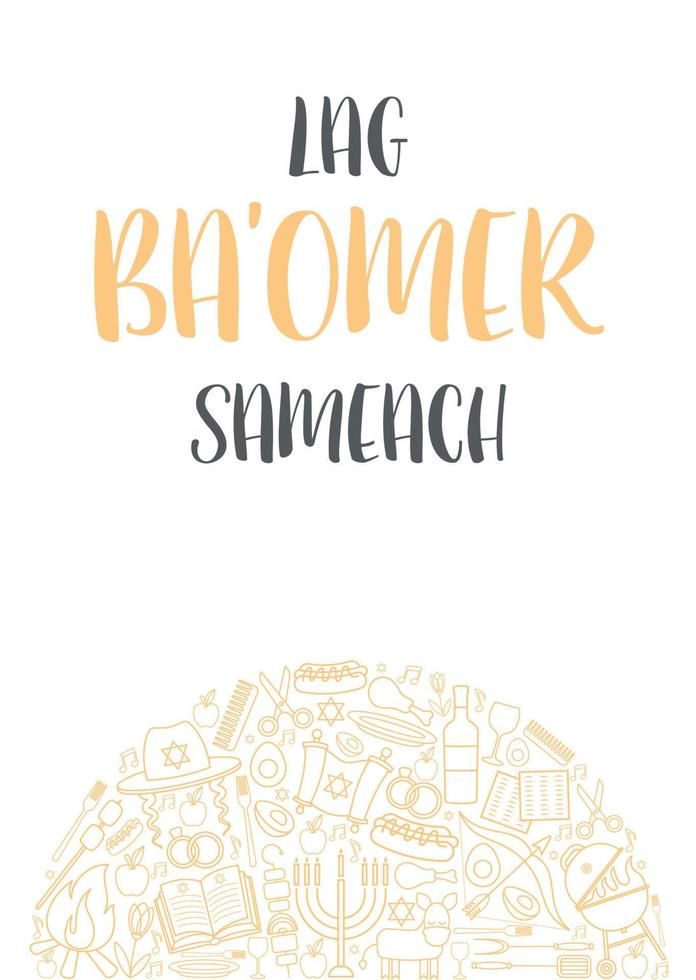 Happy Lag Ba Omer day vector