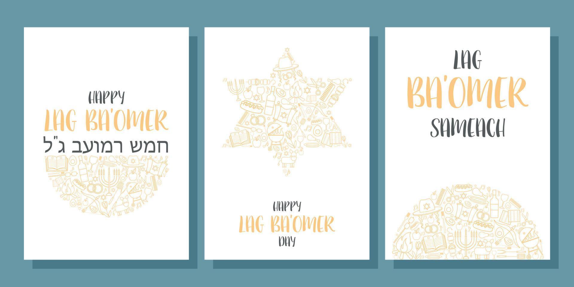 Happy Lag Ba Omer day vector