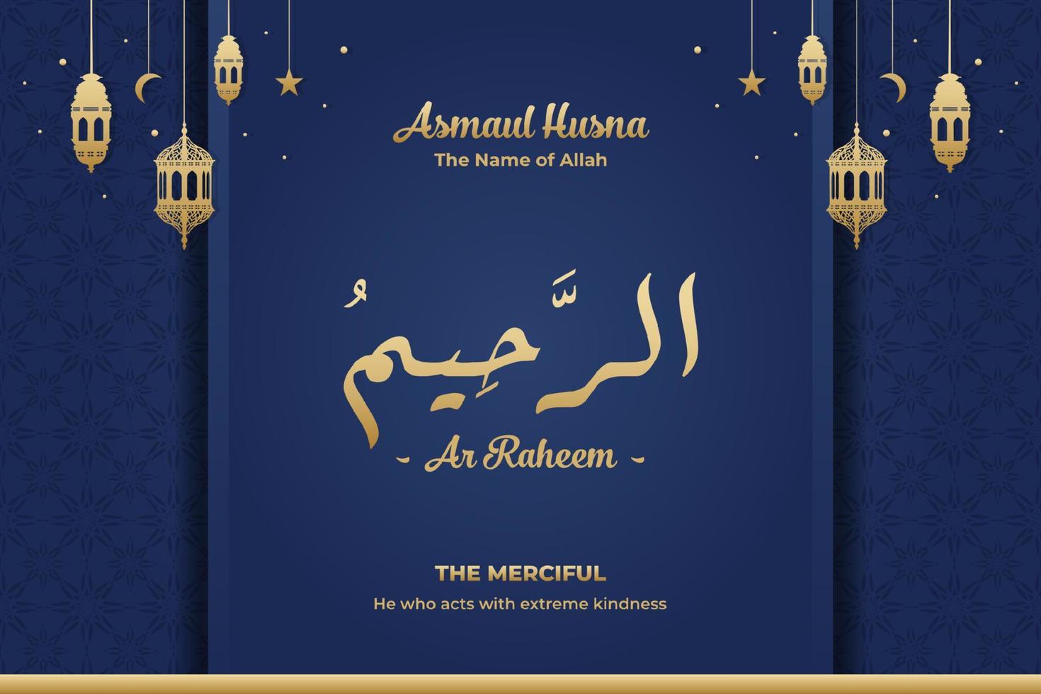 The Name of Allah, The Merciful Ar Raheem vector