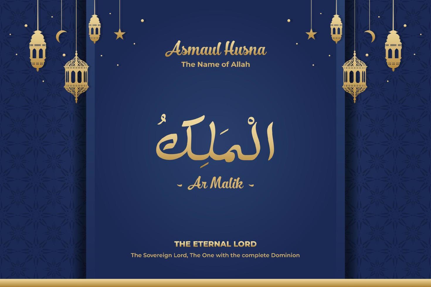 The Name of Allah, The Eternal Lord Al Malik, Islamic Poster vector
