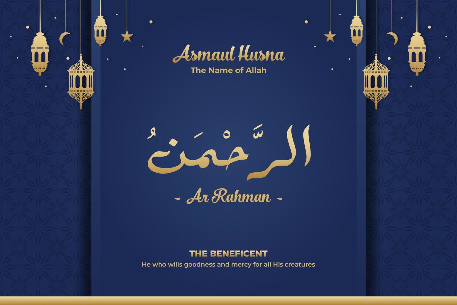 The Name of Allah, The Beneficent Ar Rahman, Islamic Poster vector