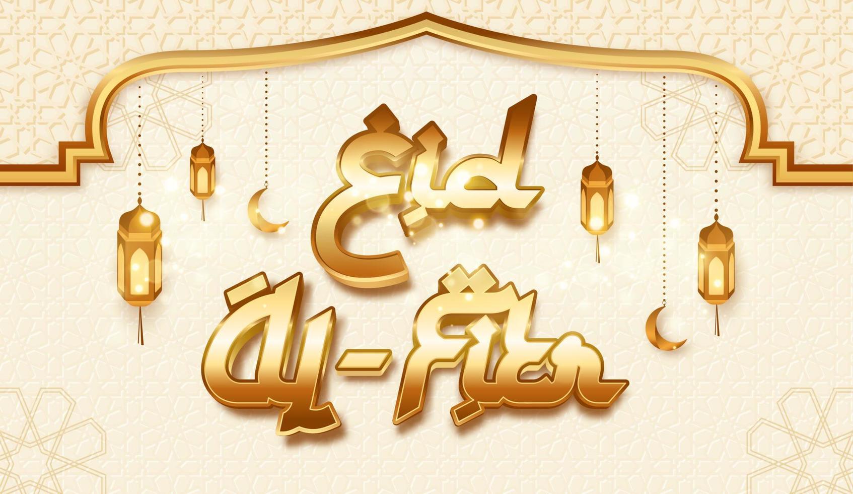 Eid al fitr golden text effect template vector