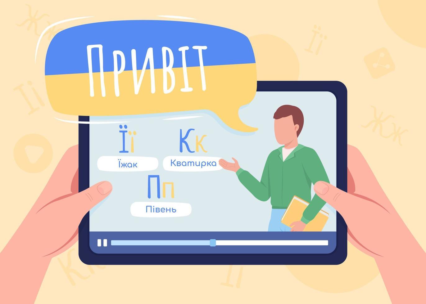 Online Ukrainian lesson 2D vector isolated illustration