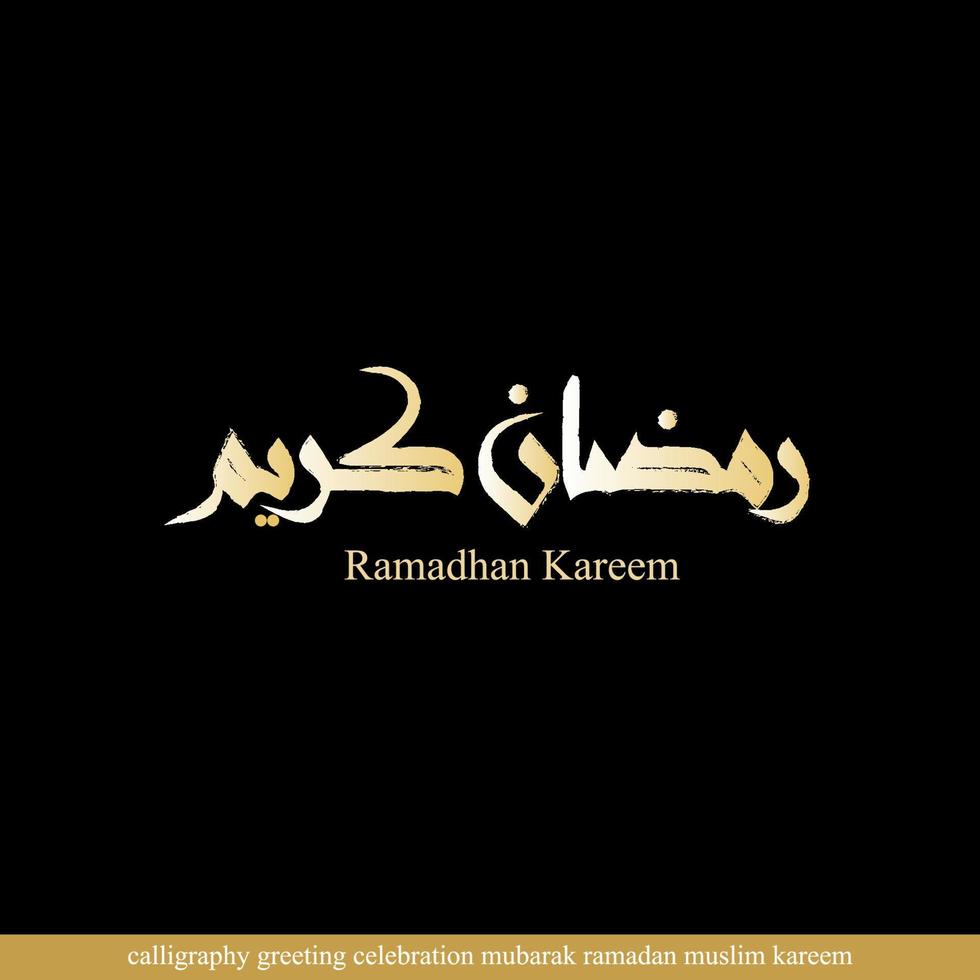 calligraphy greeting celebration mubarak ramadan muslim kareem vector