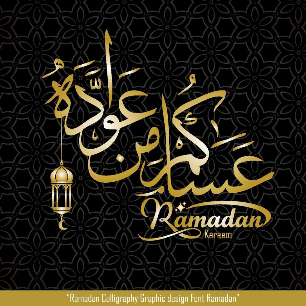 ramadan caligrafía diseño gráfico fuente ramadan vector