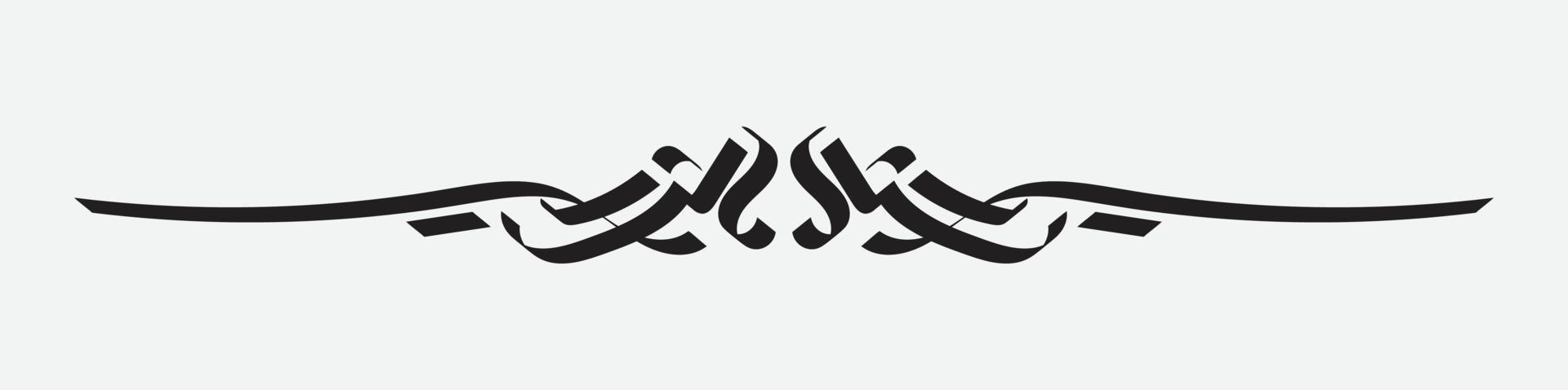 elegant design element. Vector devider