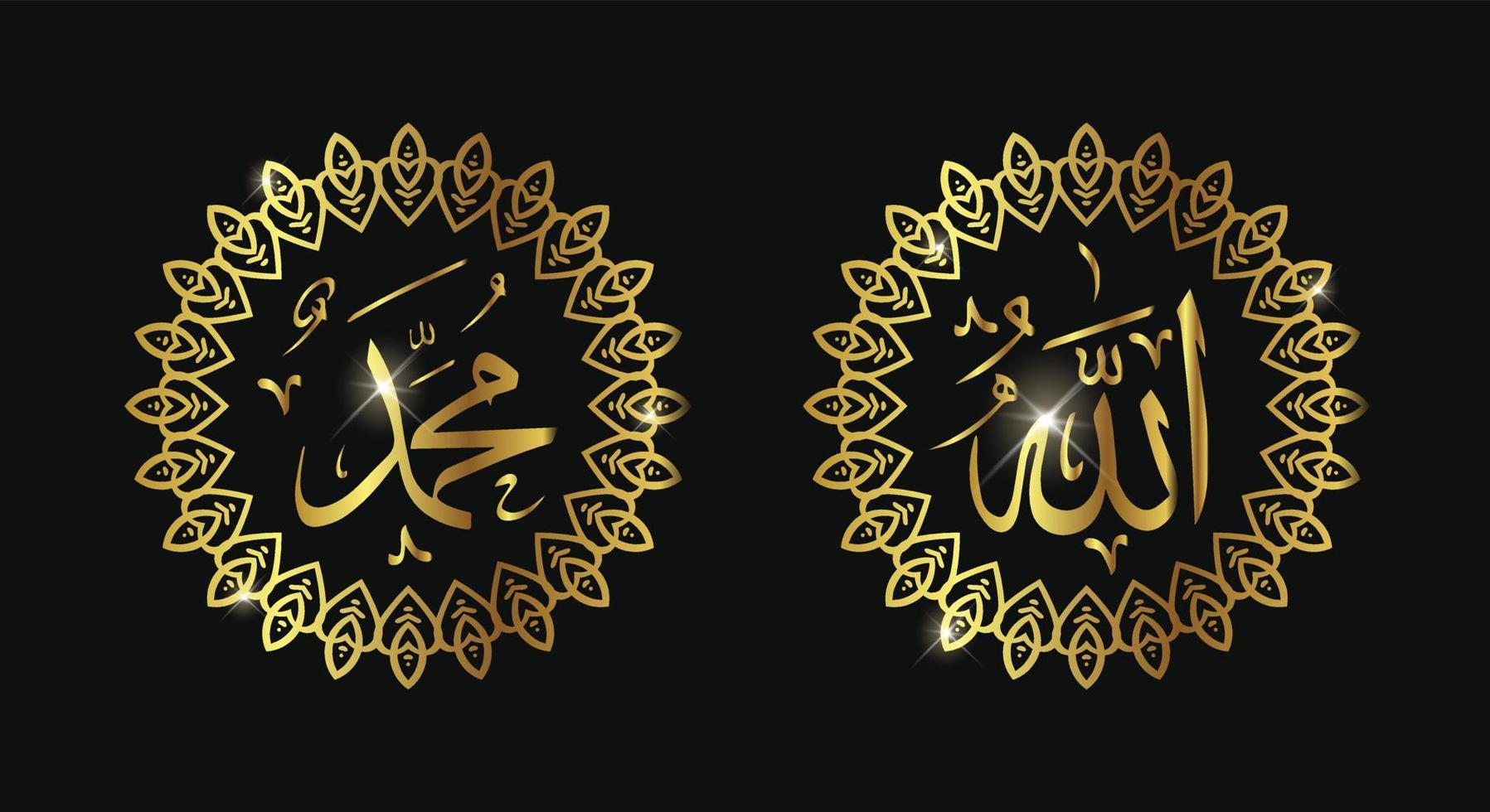 allah muhammad with circle frame and gold color vector
