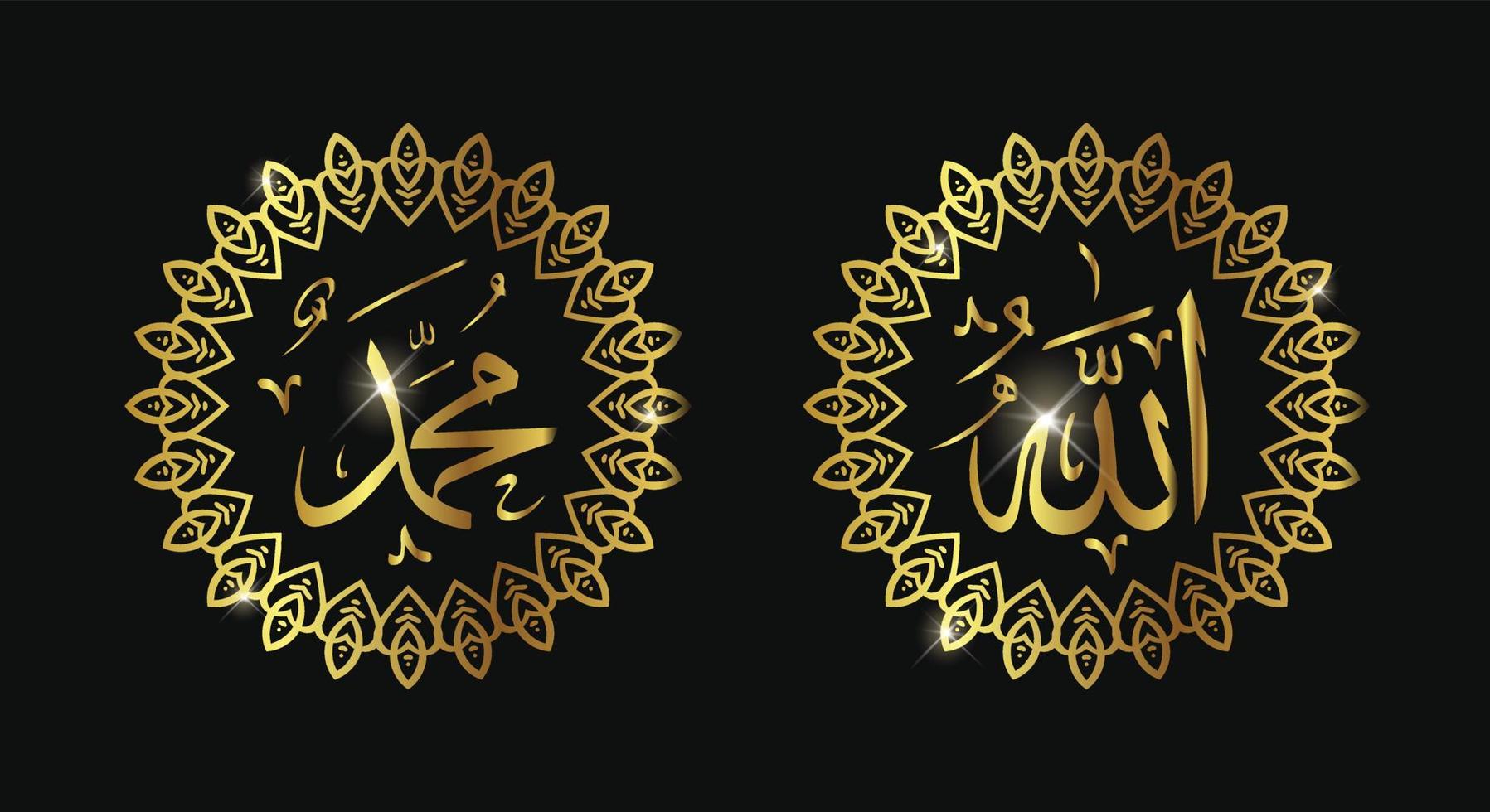 allah muhammad con marco circular y color dorado vector