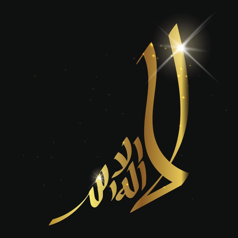 Arabic Calligraphy. Translation, There is no god but God vector