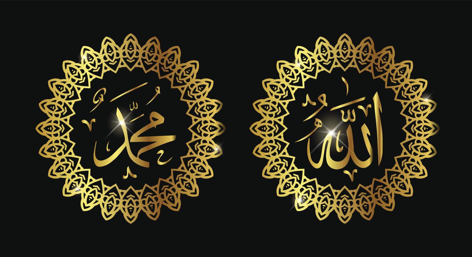 allah muhammad con marco circular y color dorado vector