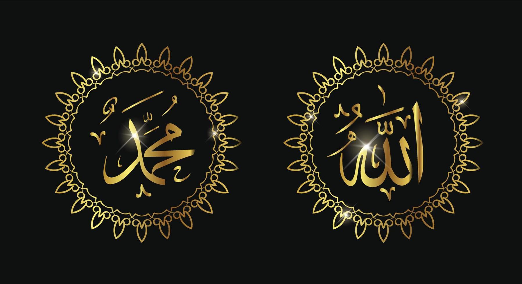 allah muhammad with circle frame and gold color vector