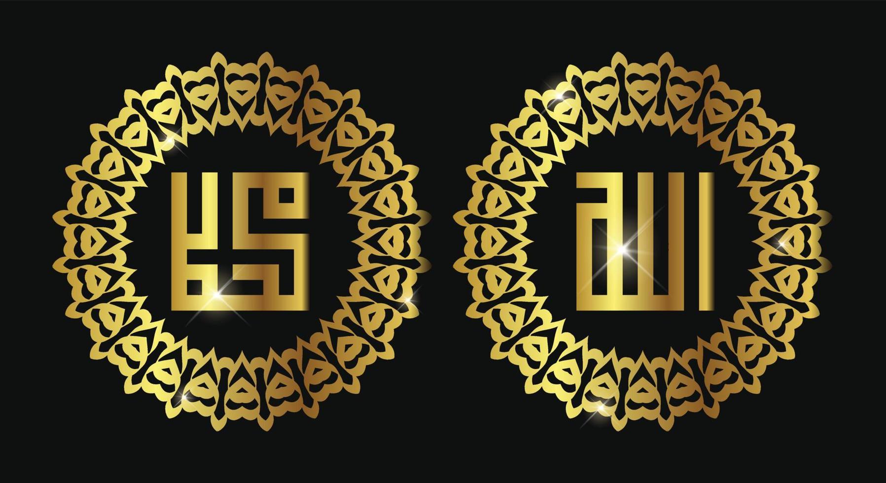 nombre caligráfico islámico de dios y nombre del profeta muhamad con estilo de caligrafía árabe kufi vector