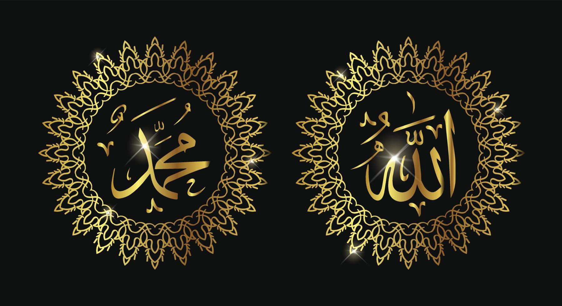 allah muhammad with circle frame and gold color vector