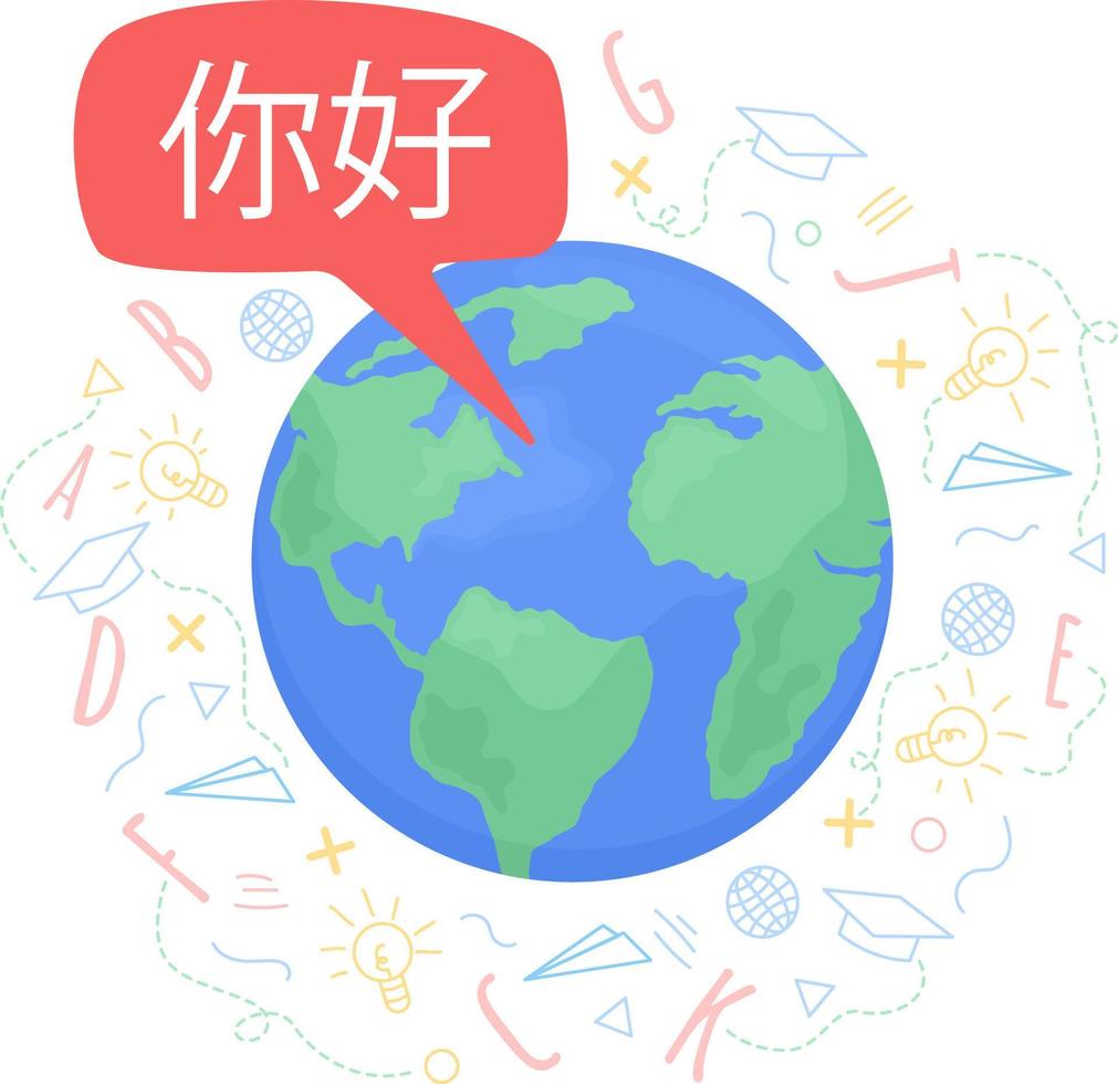 Chinese speaking community 2D vector isolated illustration