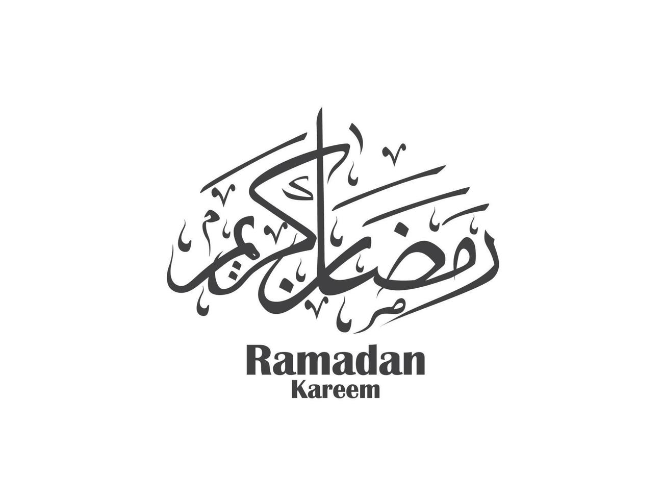 Ramadan Kareem. Ramadhan Mubarak. Translated Happy, Holy Ramadan. Month of fasting for Muslims. Arabic typography. vector