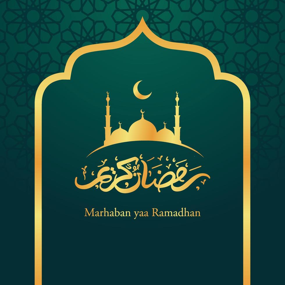 Islamic design mosque door for greeting background Ramadan Kareem vector