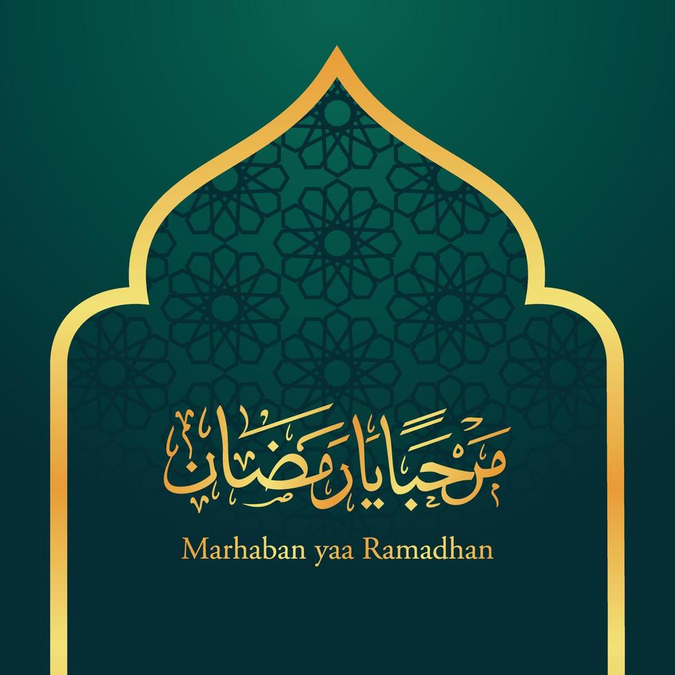 Islamic design mosque door for greeting background Ramadan Kareem vector